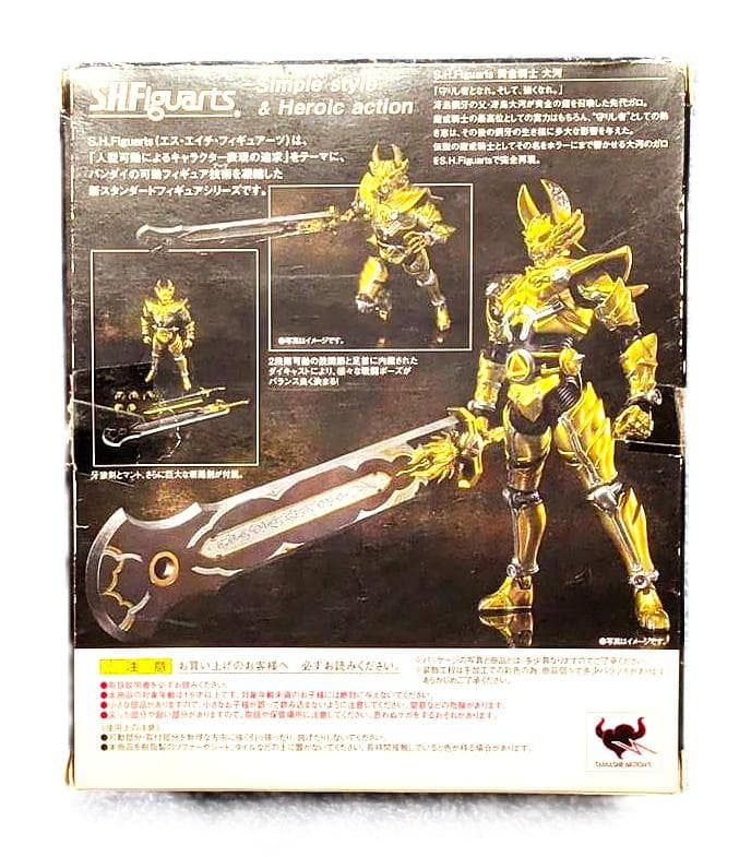 Bandai Others S.H. Garo