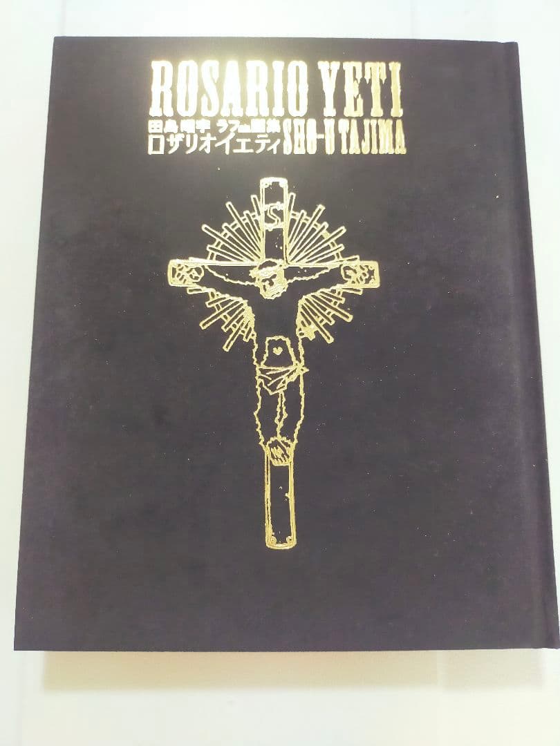 Illustration Collections Madara
