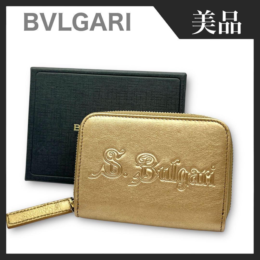 Bvlgari Coin Case Purse S.Bulgari