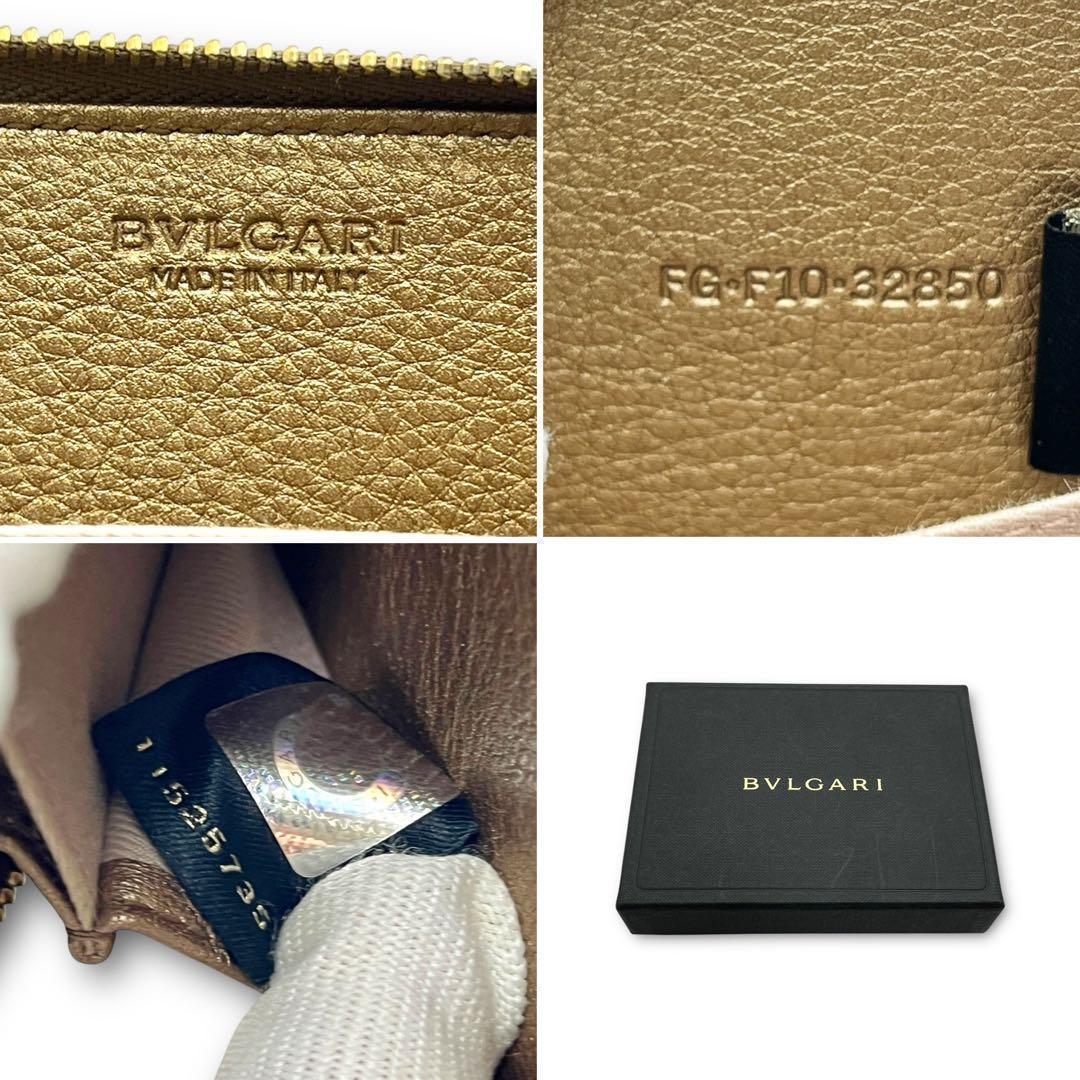 Bvlgari Coin Case Purse S.Bulgari