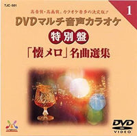 Others Denon Dvd Tjc-501