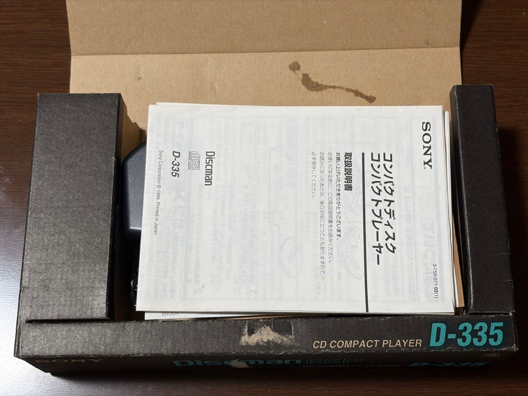 Sony Portable Cd Players Diskman D-335