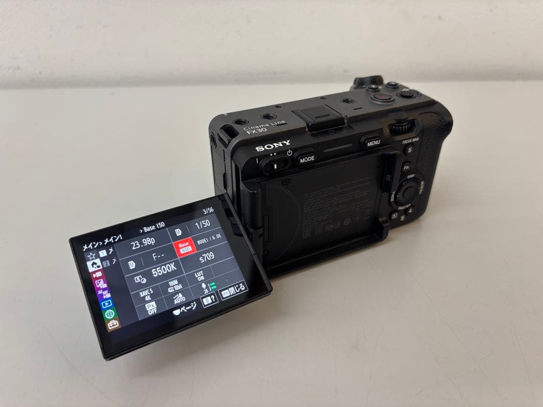 Sony Video Cameras Fx30 (Np-Fz100 2 Bc-Zd1