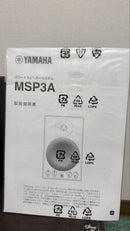 Yamaha Studio Monitor Speakers Msp3A