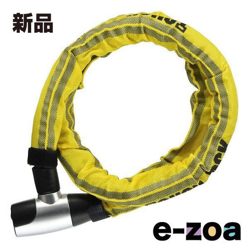 Yamaha Wire Lock Chain Yl-02 Ye1.2M (2571171)