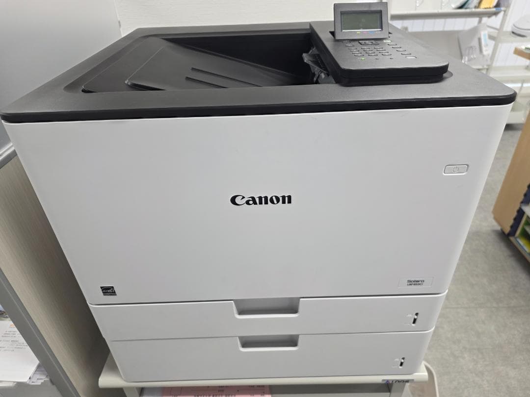 Canon Laser Printers A3 Satera Lbp853Ci
