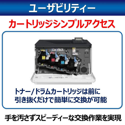 Canon Laser Printers A3 Satera Lbp853Ci