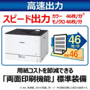 Canon Laser Printers A3 Satera Lbp853Ci