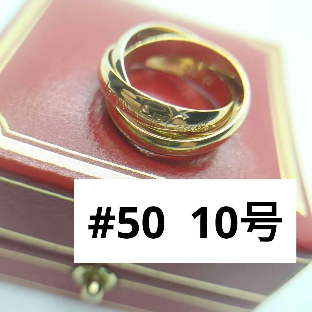 Cartier Rings 10 750