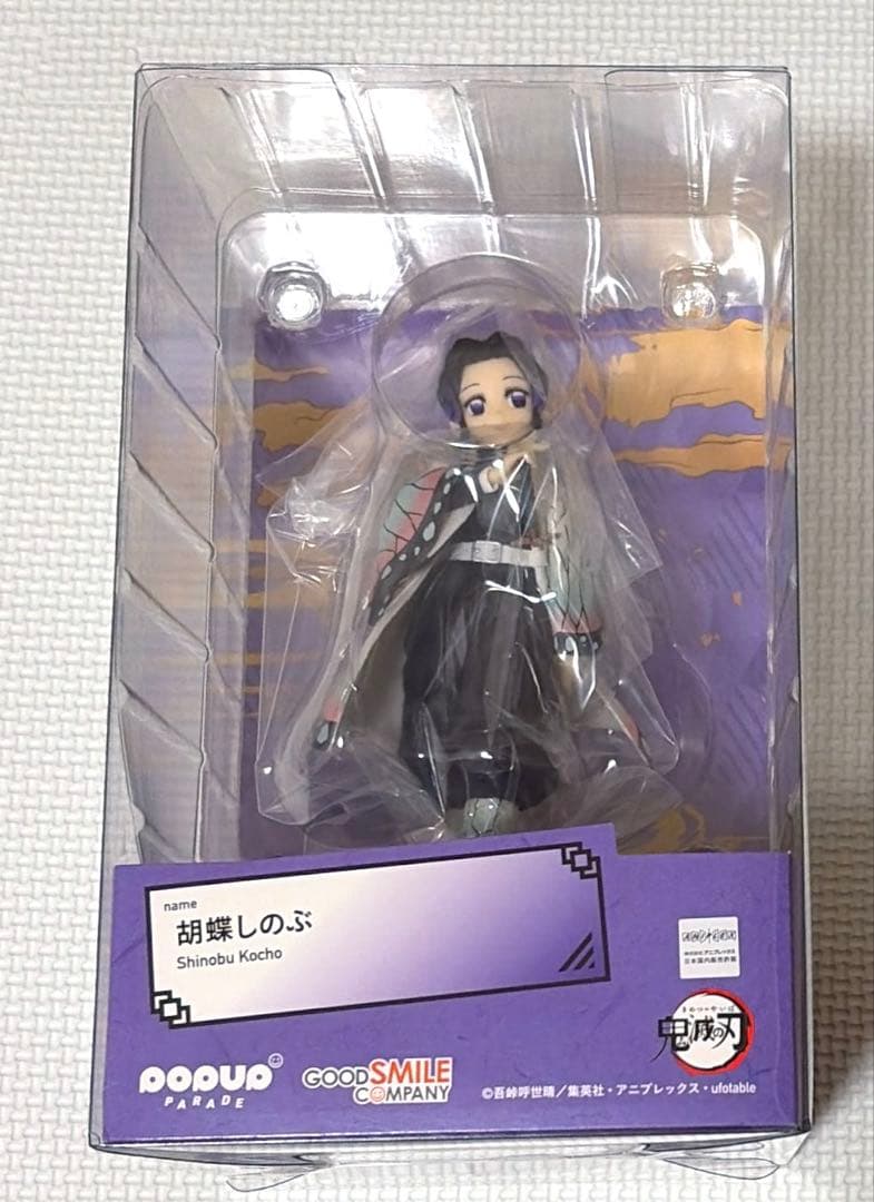 Good Smile Company Other Pop Up Parade