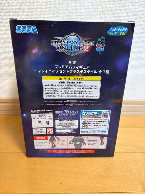 Game Character Pso2 A