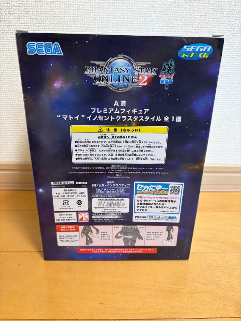 Game Character Pso2 A