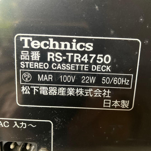 Technics Cassette Players Rs-Tr4750