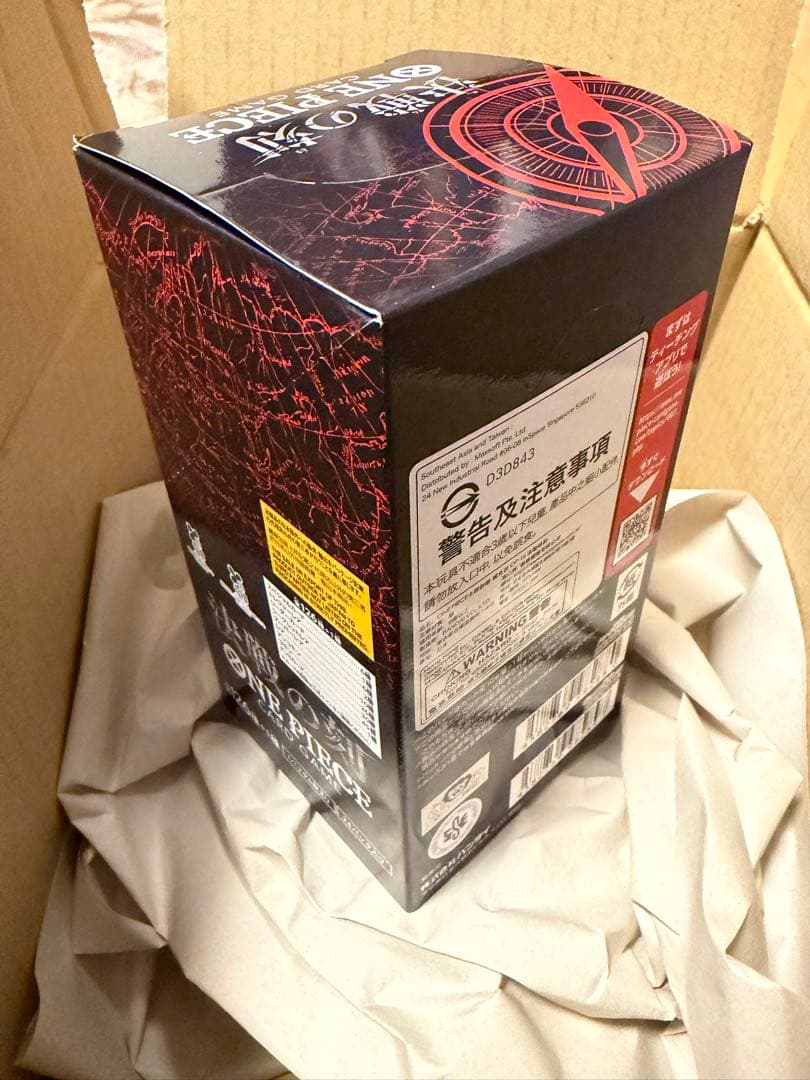 One Piece Card Game Box