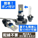 Light Gx100 Lx100 Jzx100 Led Hid D2R H8.9 H13.9 9600Lm