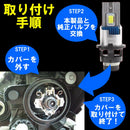 Light Gx100 Lx100 Jzx100 Led Hid D2R H8.9 H13.9 9600Lm