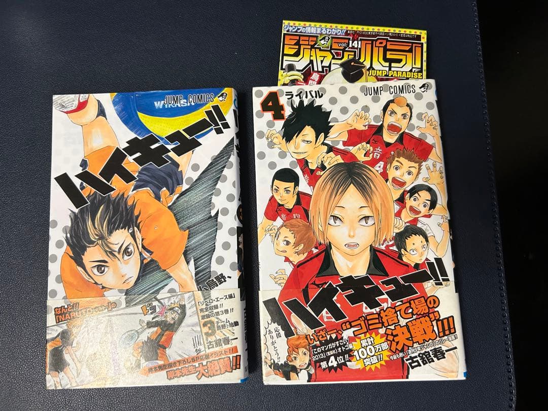 Sh Nen Manga 1-10