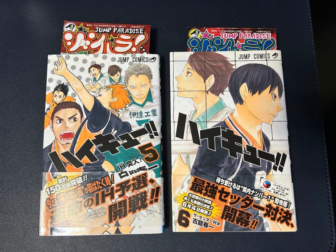 Sh Nen Manga 1-10