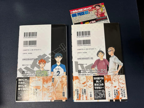 Sh Nen Manga 1-10