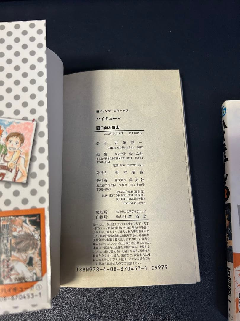 Sh Nen Manga 1-10