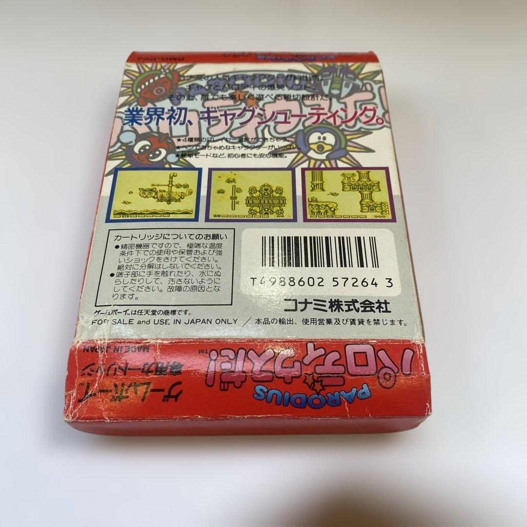 Konami Soft