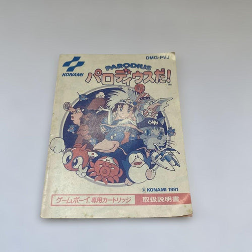 Konami Soft