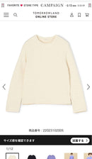 Tomorrowland Long-Sleeve