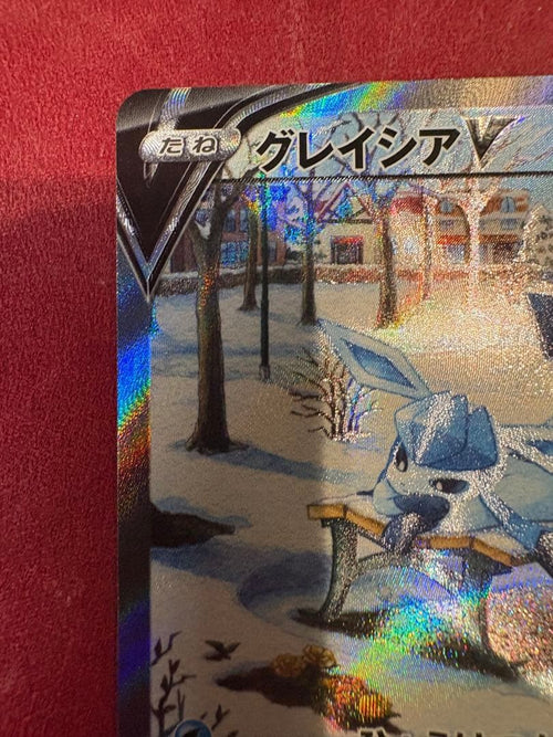 Pok Mon Tcg Trading Card Game V Sr S6A Sa 077/069