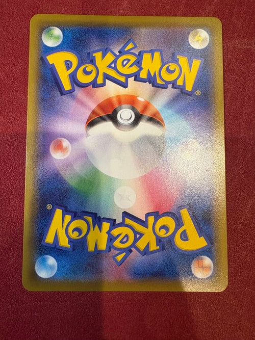 Pok Mon Tcg Trading Card Game V Sr S6A Sa 077/069