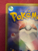 Pok Mon Tcg Trading Card Game V Sr S6A Sa 077/069
