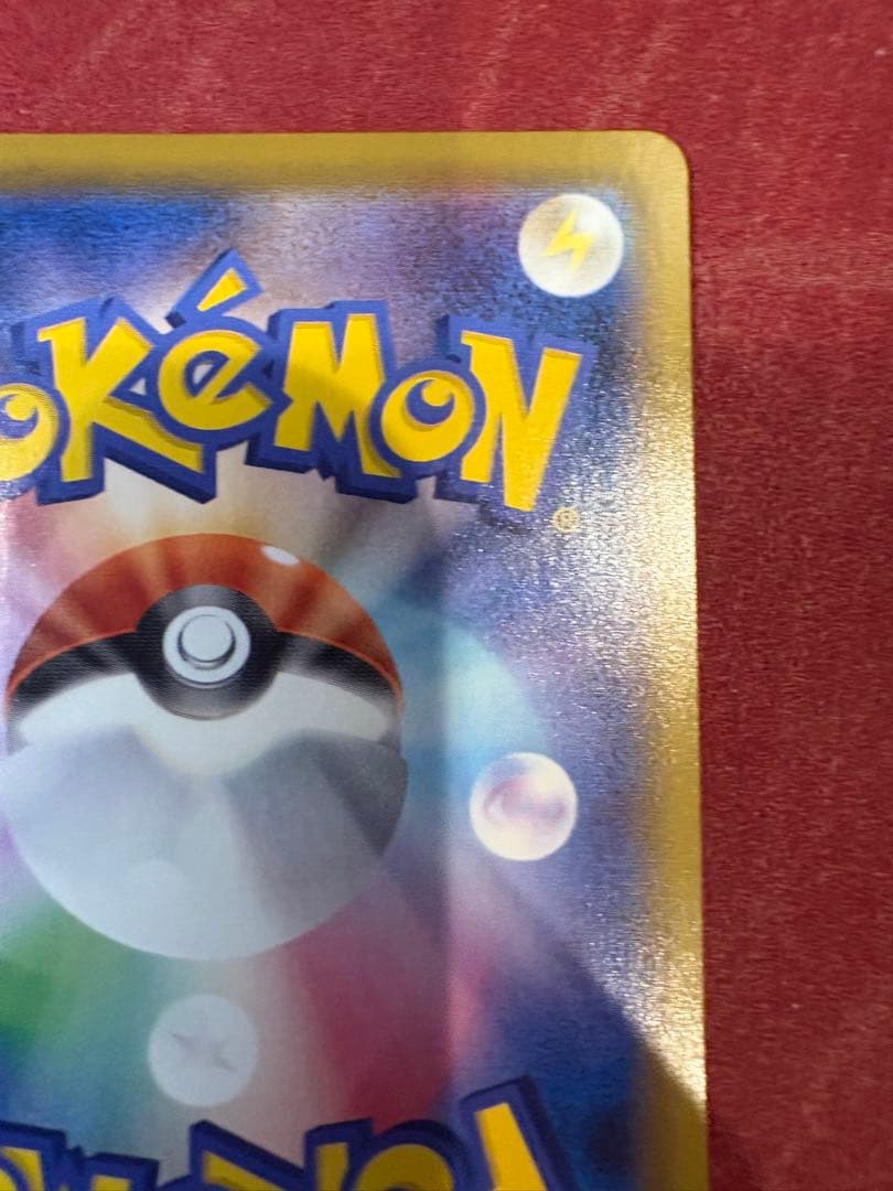 Pok Mon Tcg Trading Card Game V Sr S6A Sa 077/069