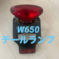 Kawasaki Other W650