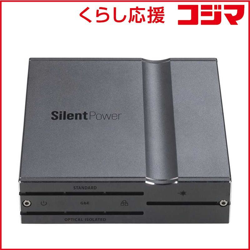 Cable Silentpower Lan Ipurifier Pro Slp-Lan-Ipurifier-Pro