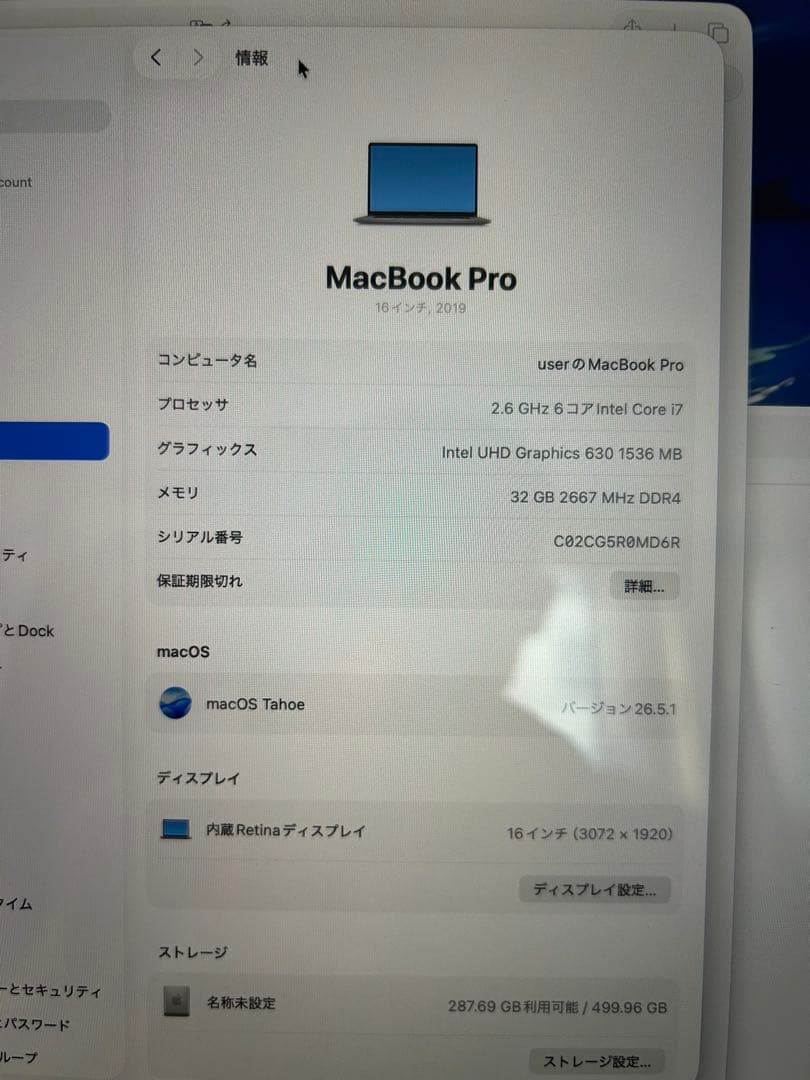Apple Macbooks Macbook Pro 16 2019 32Gb