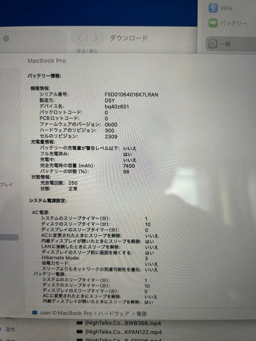 Apple Macbooks Macbook Pro 16 2019 32Gb