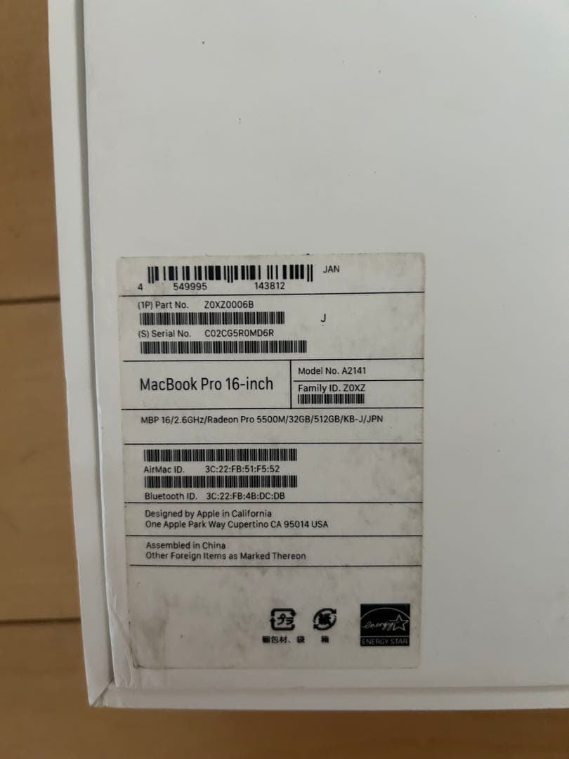Apple Macbooks Macbook Pro 16 2019 32Gb