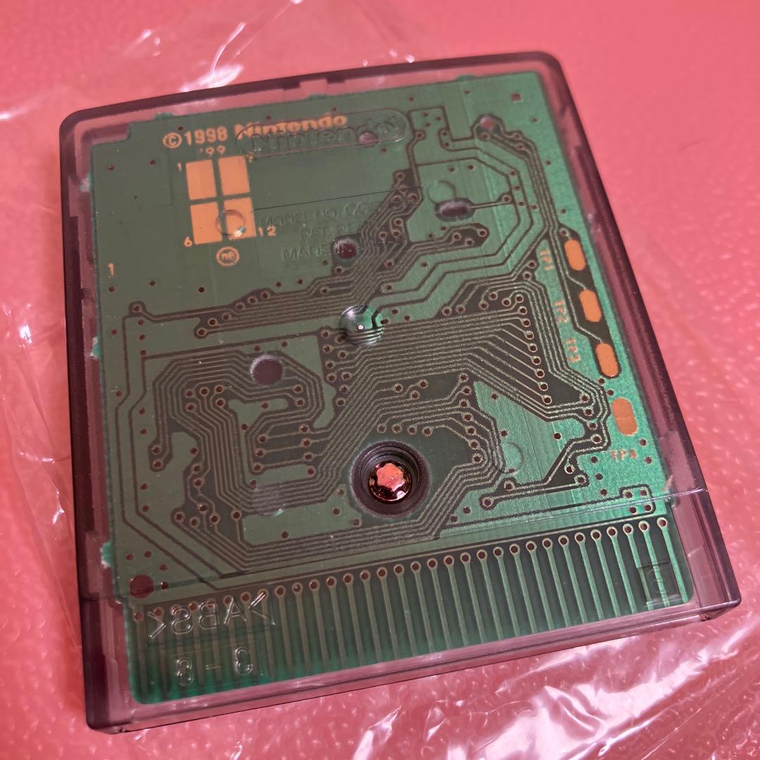Soft Gb (Altron)