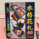 Soft Gb (Altron)
