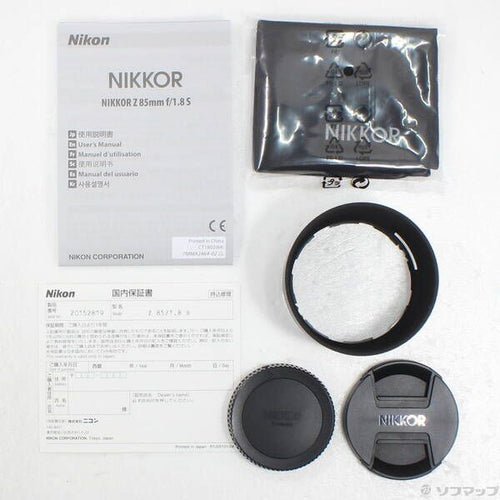 Nikon Lens (Zoom) Nikkor Z F 1.8 S 258