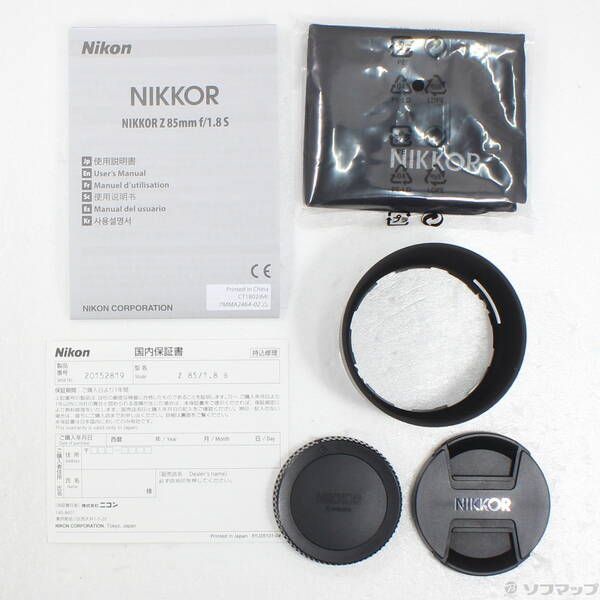 Nikon Lens (Zoom) Nikkor Z F 1.8 S 258