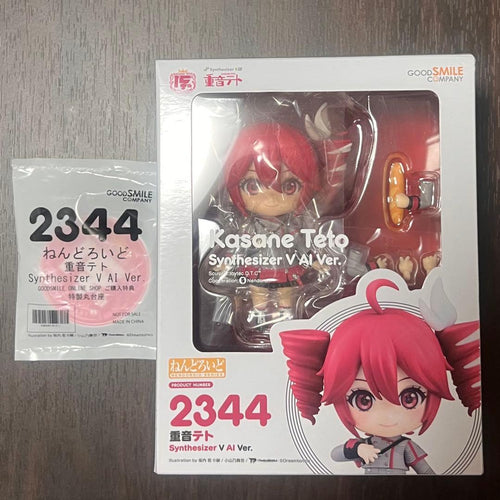 Good Smile Company Others Synthesizer V Ai Ver.