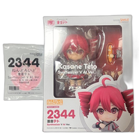 Good Smile Company Others Synthesizer V Ai Ver.