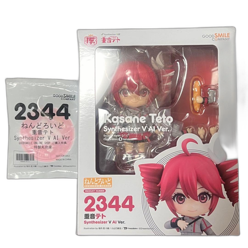 Good Smile Company Others Synthesizer V Ai Ver.