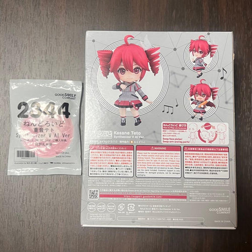 Good Smile Company Others Synthesizer V Ai Ver.