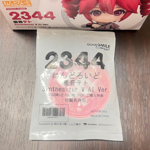 Good Smile Company Others Synthesizer V Ai Ver.