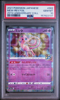 Pok Mon Trading Card Game Psa10 25Th