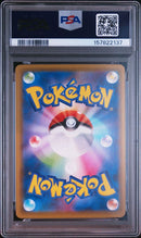 Pok Mon Trading Card Game Psa10 25Th