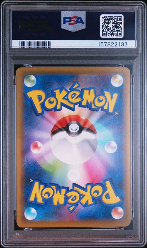 Pok Mon Trading Card Game Psa10 25Th