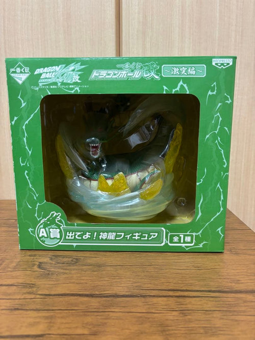 Dragon Ball A