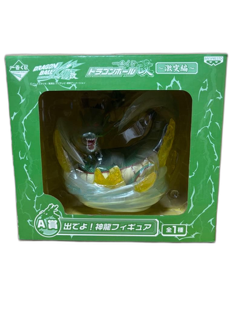 Dragon Ball A